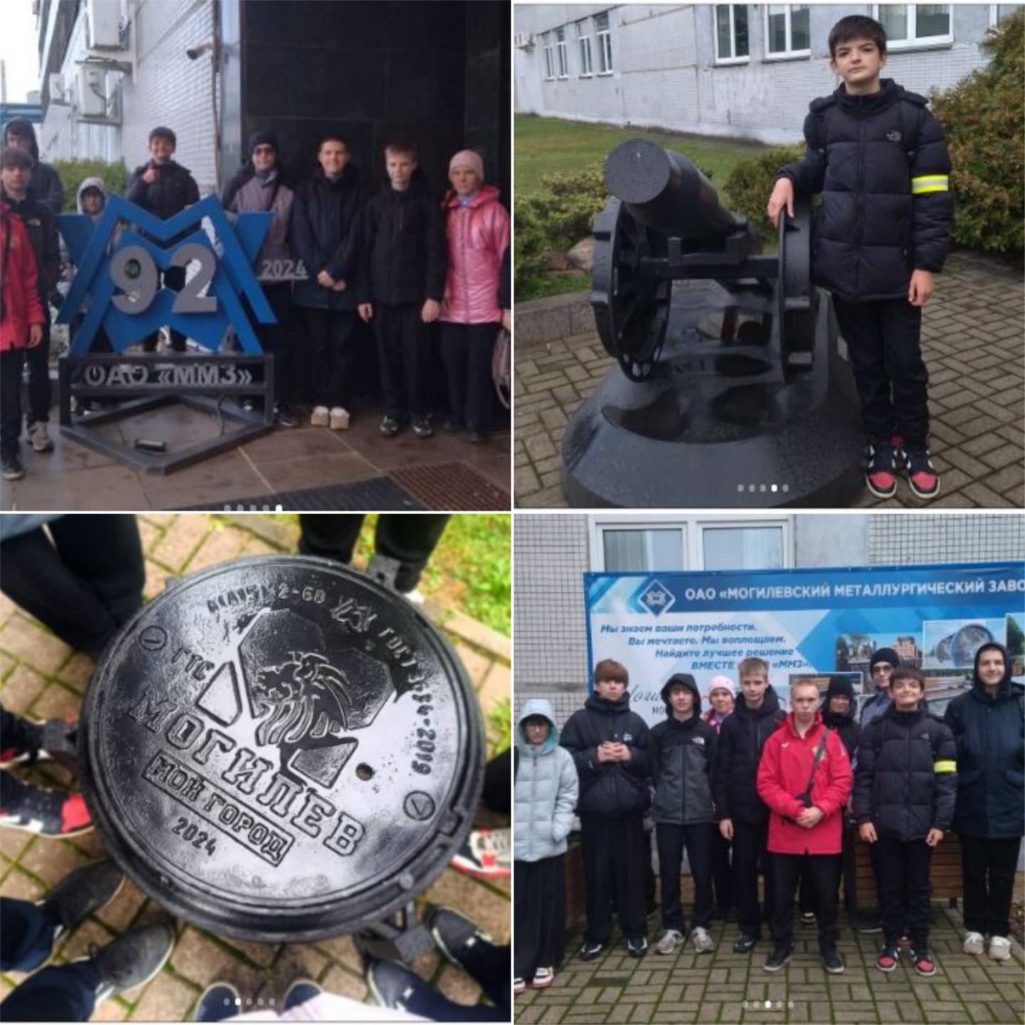 Металлургический завод