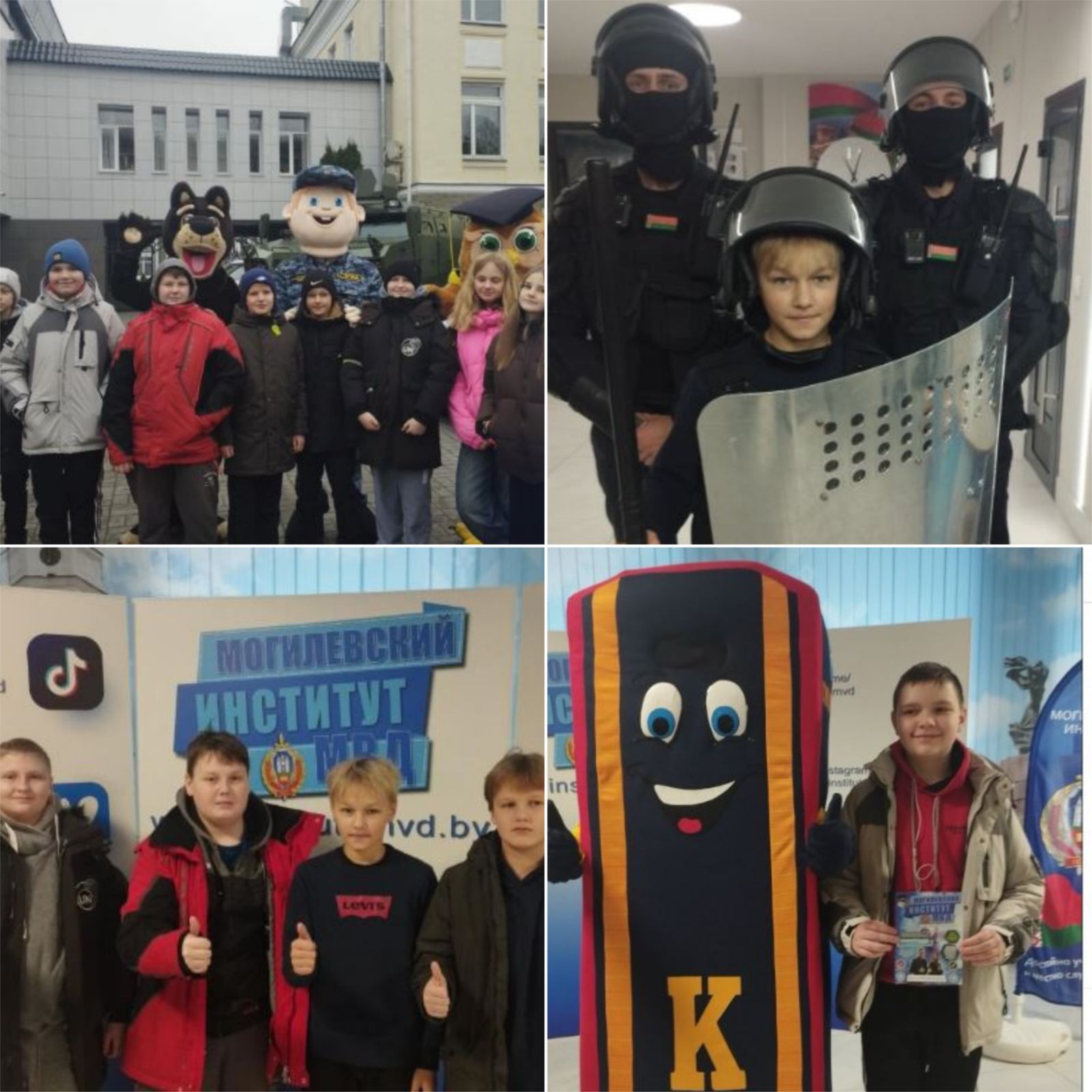 Могилевский лицей МВД